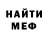 Кетамин VHQ Unbrutal Brutal