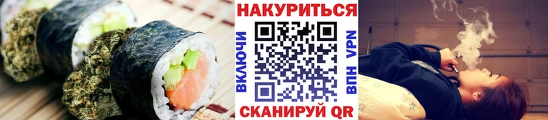 Печенье с ТГК конопля  даркнет сайт  ОМГ ОМГ   Гагарин 
