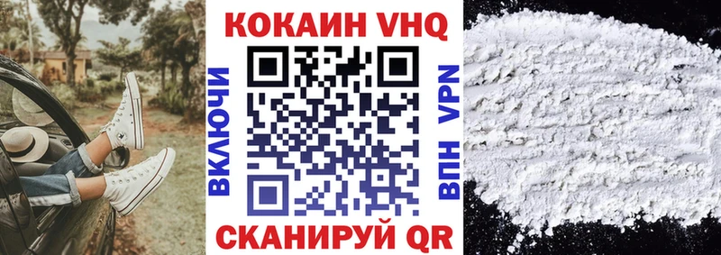 КОКАИН 97%  цена   Гагарин 