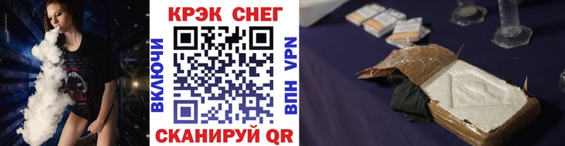 Cocaine FishScale Гагарин