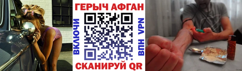 Героин Heroin  Гагарин 