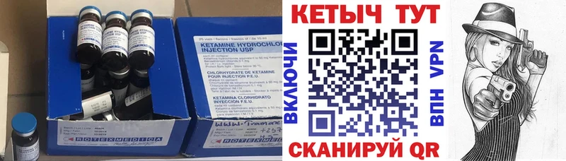 КЕТАМИН ketamine  наркошоп  Гагарин 