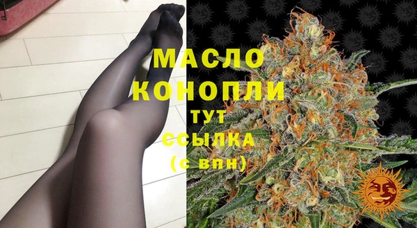 скорость Бронницы