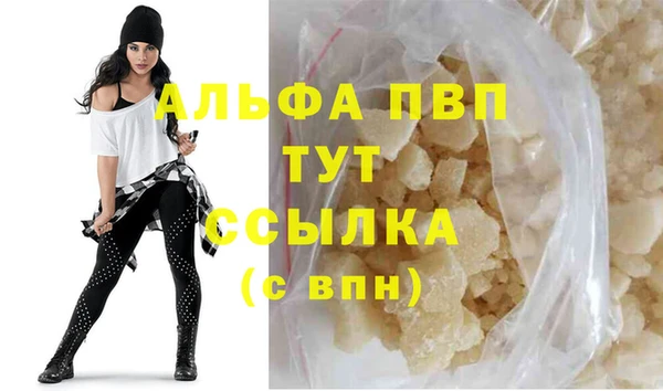 a pvp Бугульма