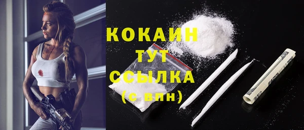 ПСИЛОЦИБИНОВЫЕ ГРИБЫ Богородицк