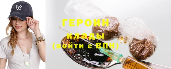 скорость Бронницы
