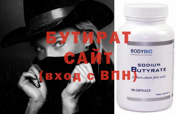прущие крисы Бородино
