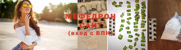 прущие крисы Бородино
