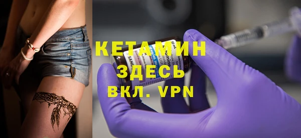 скорость Бронницы