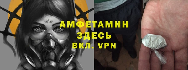 скорость Бронницы