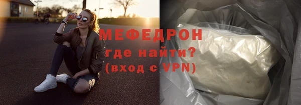 прущие крисы Бородино