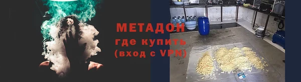 скорость Бронницы
