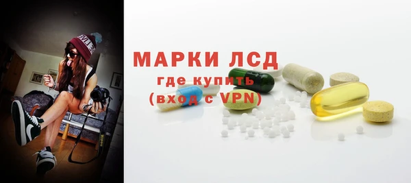 MESCALINE Верея