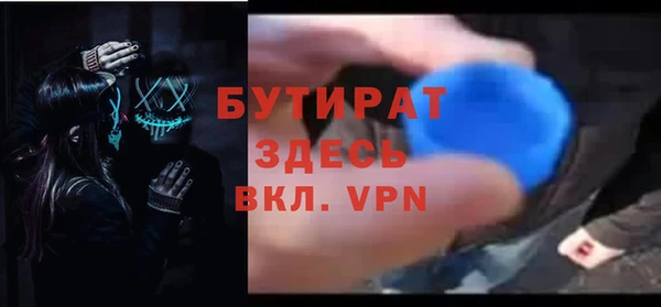 MESCALINE Верея