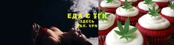 прущие крисы Бородино