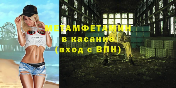 скорость Бронницы