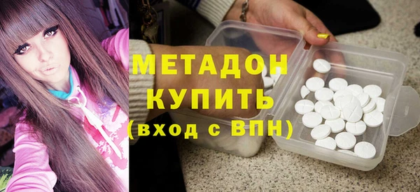 скорость Бронницы