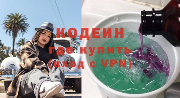 стафф Верхнеуральск