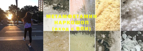 скорость Бронницы