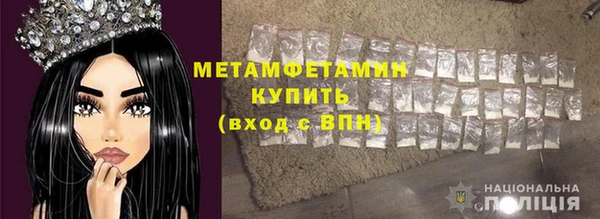 дживик Верхний Тагил