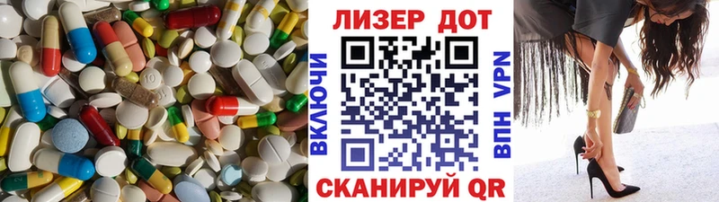 Лсд 25 экстази кислота  площадка какой сайт  Гагарин 