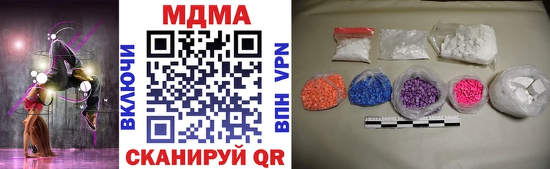 цена наркотик  Гагарин  ОМГ ОМГ ONION  MDMA crystal 