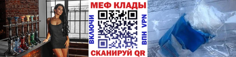 МЯУ-МЯУ мяу мяу  МЕГА tor  Гагарин 