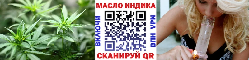 Дистиллят ТГК гашишное масло  Гагарин 